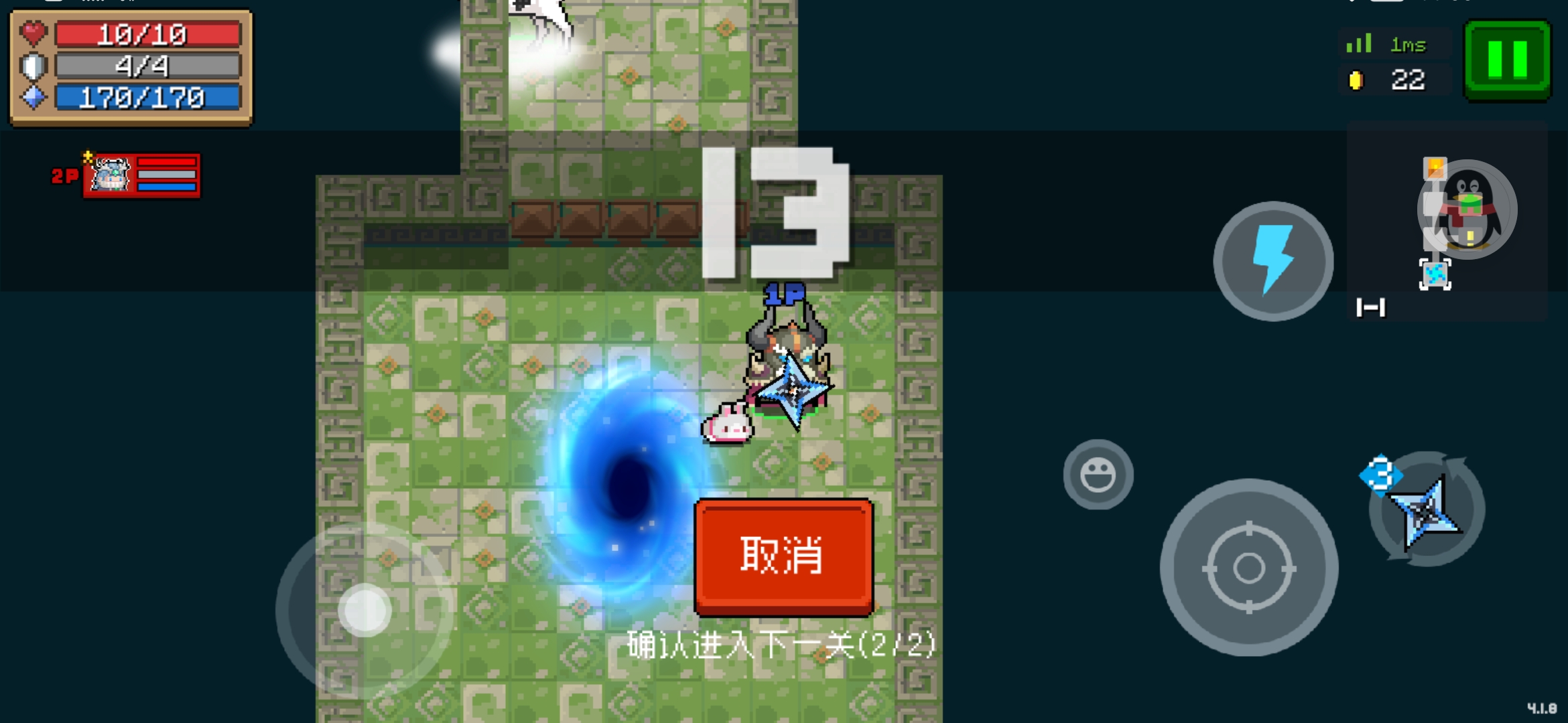 元气骑士怎么入门