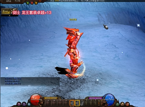 全民奇迹龙王套装怎么获得