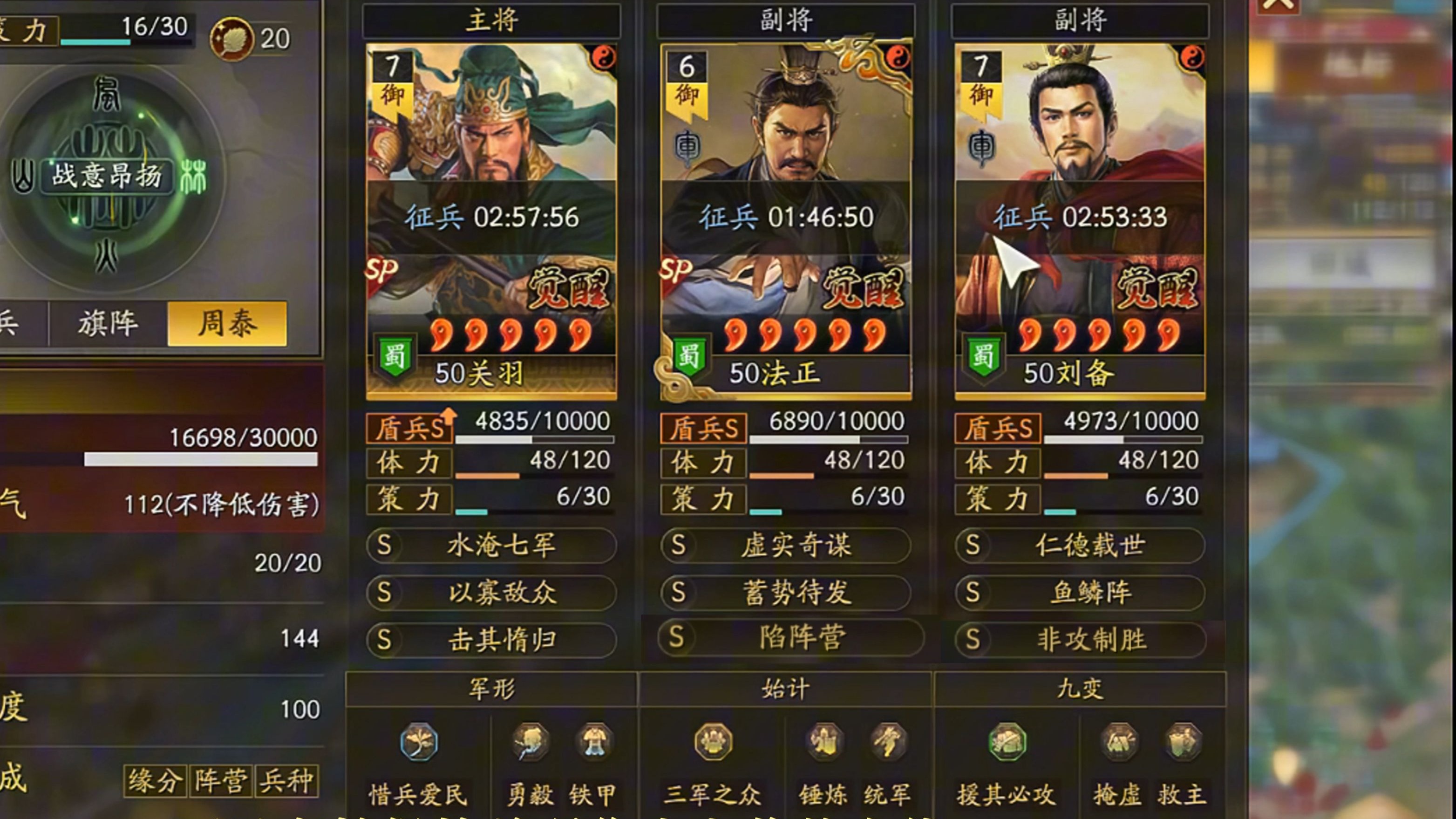 三国志战略版如何打败赵云