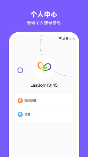 备孕小火箭第4张手机截图