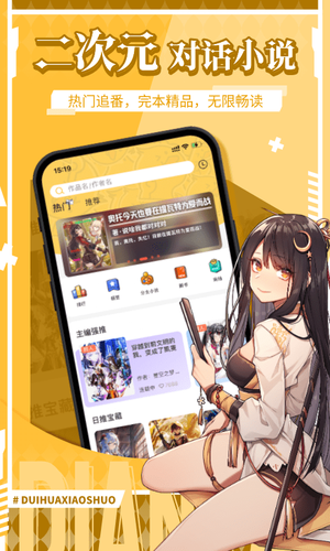 点鸭软件封面