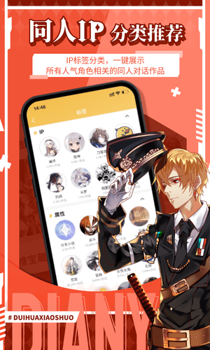 点鸭软件封面