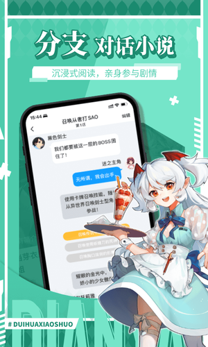 点鸭软件封面