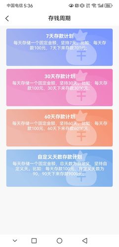 界界钱包第2张手机截图