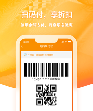 润钱包第1张手机截图
