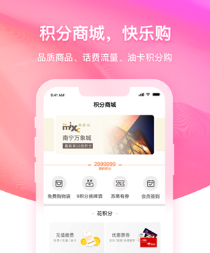 润钱包第2张手机截图