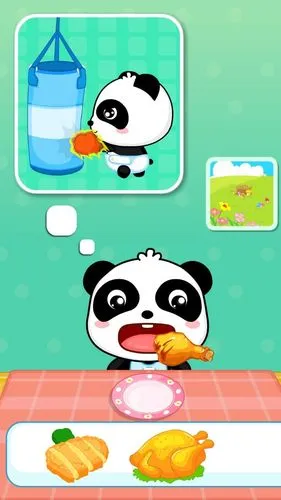 宝宝爱吃饭软件封面