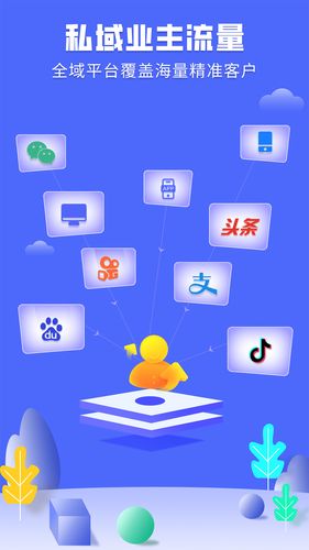 同城装修公司第5张手机截图