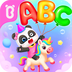 宝宝巴士ABC