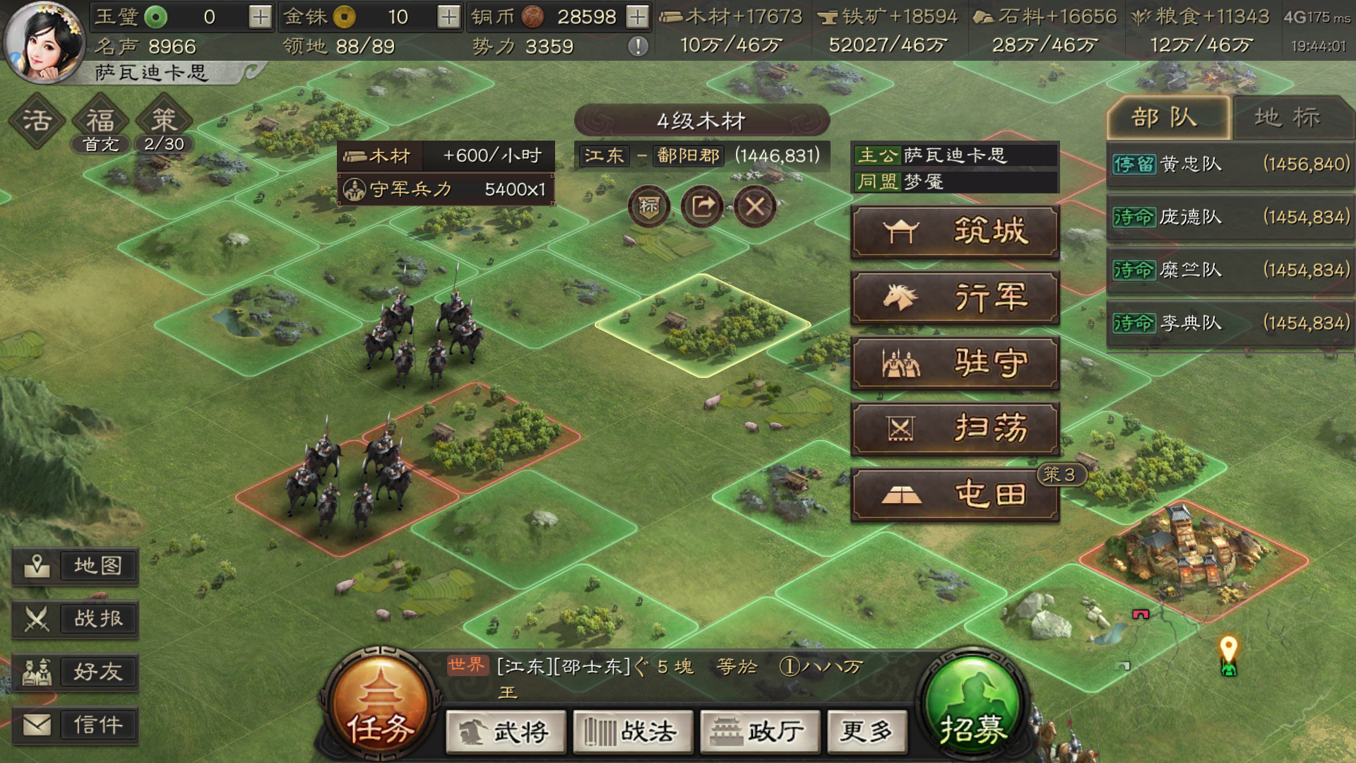 三国志战略版中怎么打6级地