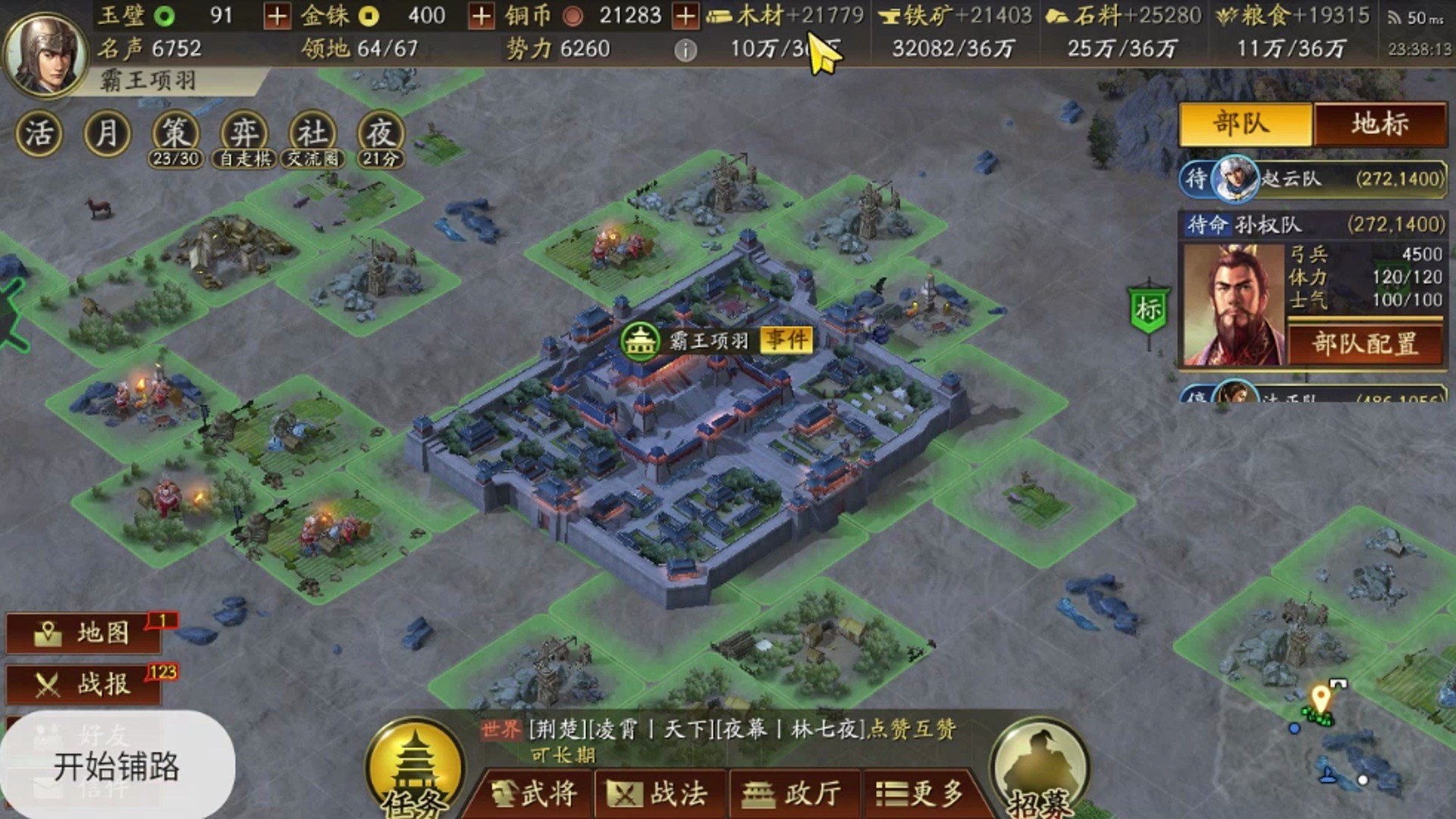 三国志战略版中怎么打6级地