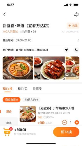 换换熊第1张手机截图