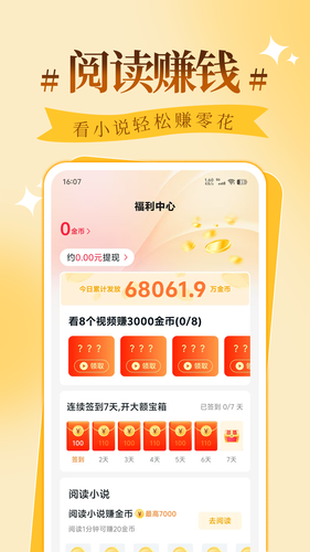 拾忆阅软件封面