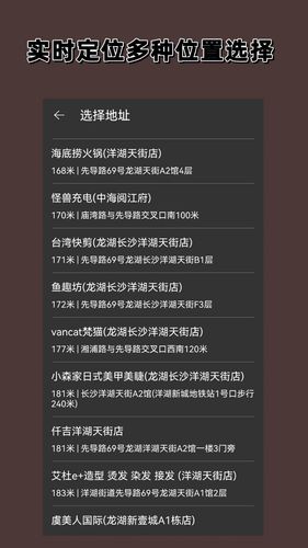 分贝噪声仪软件封面