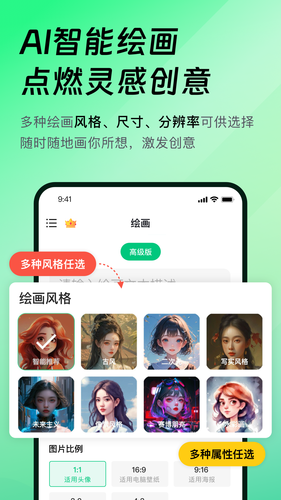 靠谱AI软件封面