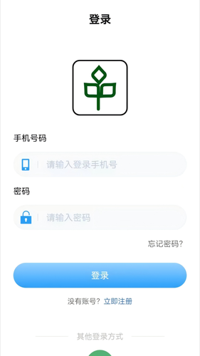 北疆乡镇软件封面