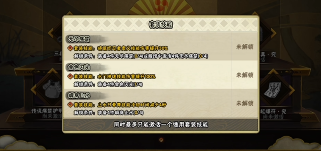 火影忍者忍币怎么用