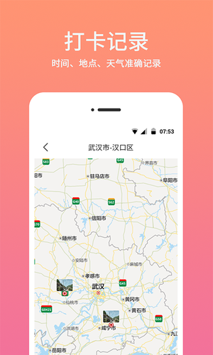 时间相机水印第2张手机截图