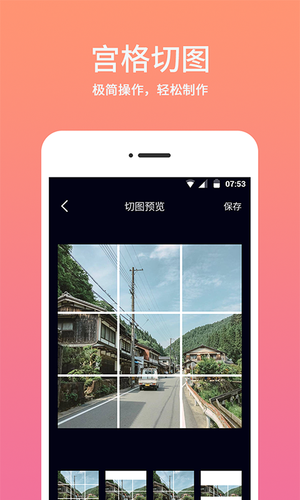 时间相机水印第5张手机截图