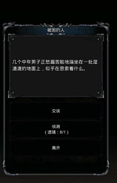 地下城堡2幽谷副本怎么打