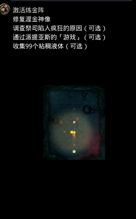 地下城堡2幽谷副本怎么打