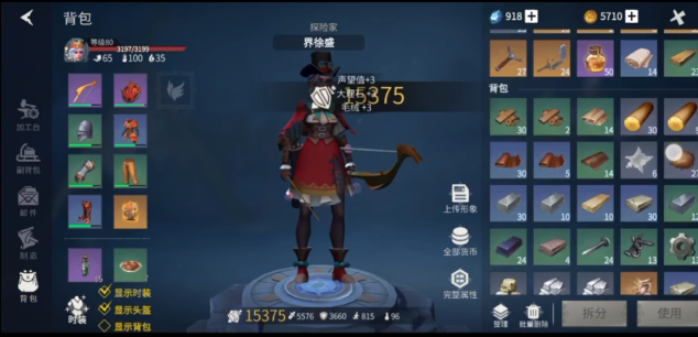 冰原守卫者爵位怎么提升