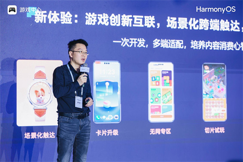 华为游戏中心全链路赋能独立游戏，助力开拓增长新路径