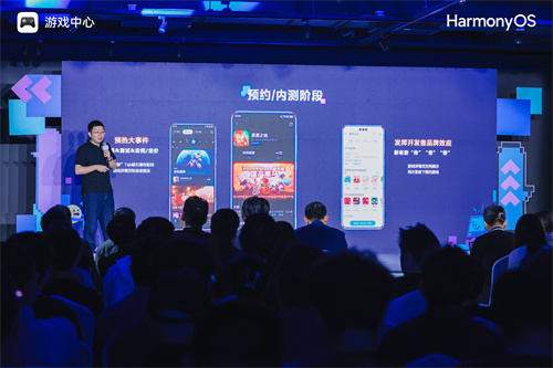 华为游戏中心全链路赋能独立游戏，助力开拓增长新路径