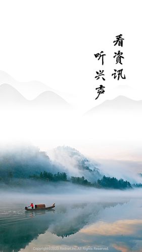 资兴发布第1张手机截图
