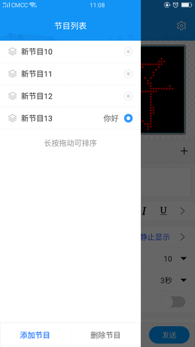 屏掌控单色版软件封面