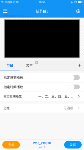 屏掌控单色版软件封面
