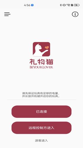 礼物猫软件封面