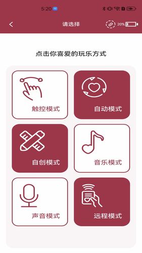 礼物猫软件封面