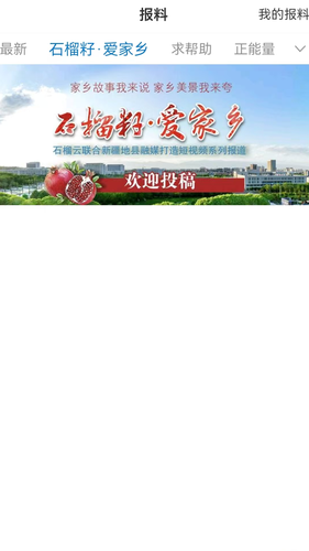 和布克赛尔好地方第3张手机截图