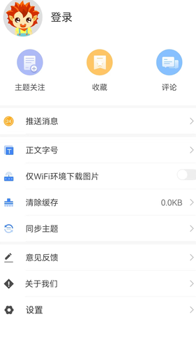 和布克赛尔好地方第4张手机截图