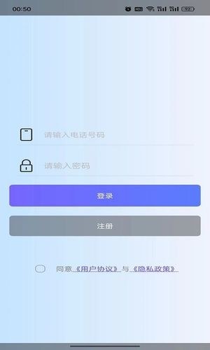 食指地球地图软件封面