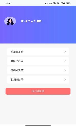 食指地球地图软件封面