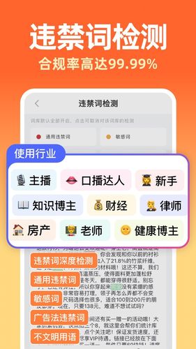 提词器软件封面