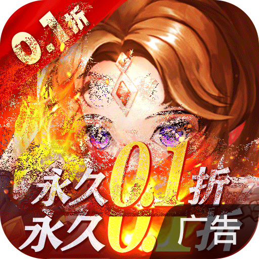 三国我是主公