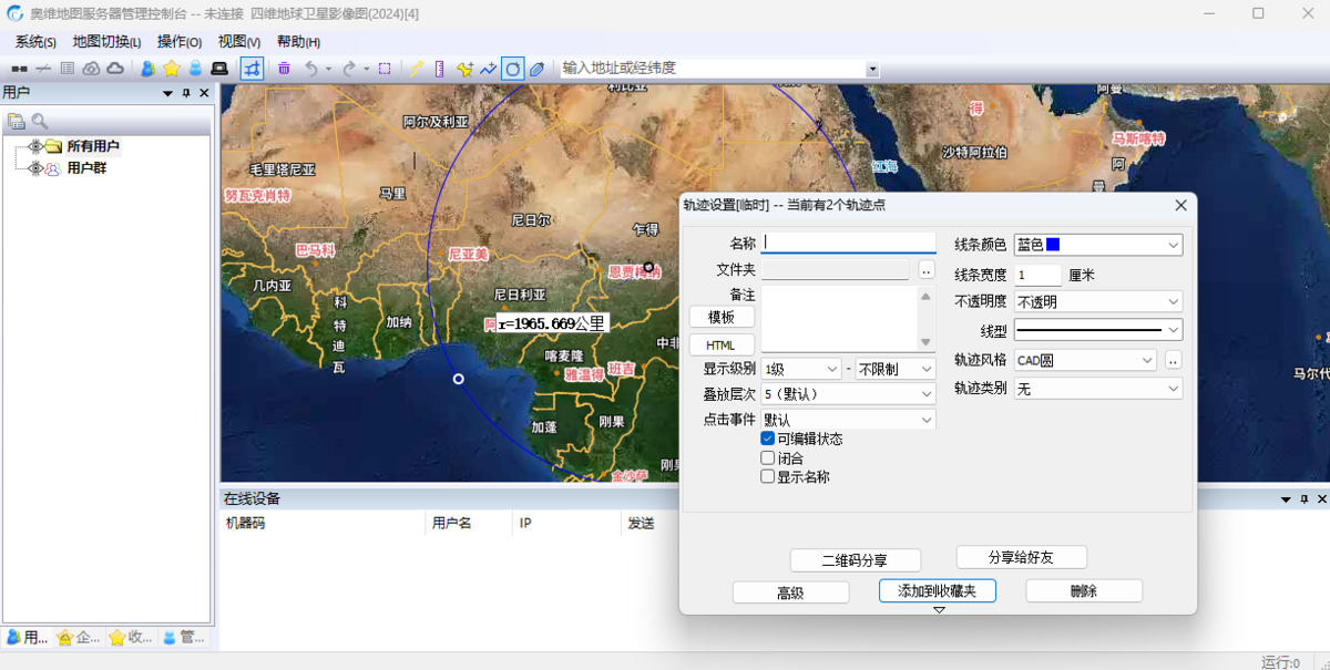 奥维互动地图控制台
