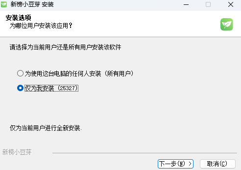 新榜小豆芽