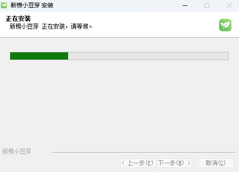 新榜小豆芽