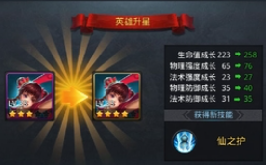 乱斗西游2通灵之魂怎么获得