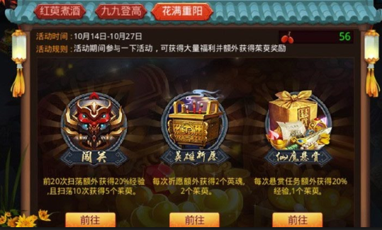 乱斗西游2通灵之魂怎么获得