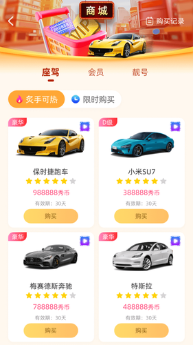 KT秀直播第1张手机截图