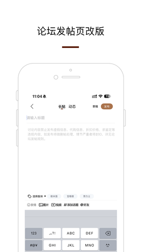 腕表之家第4张手机截图