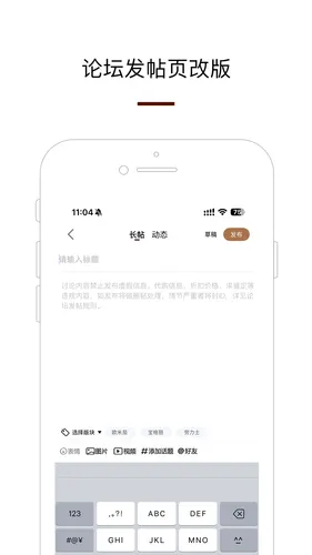 腕表之家软件封面