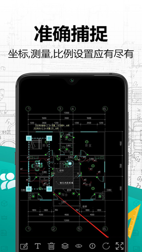 手机CAD快速看图软件封面