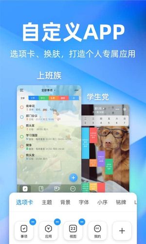 时光序第4张手机截图