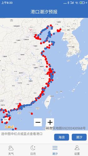钓鱼天气第3张手机截图